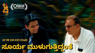 Surya Muluguttiddante || A Kannada Short Film (English Subtitles)