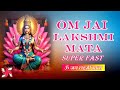 लक्ष्मी माता आरती Super Fast Om Jai Lakshmi Mata Aarti Music Video Lax