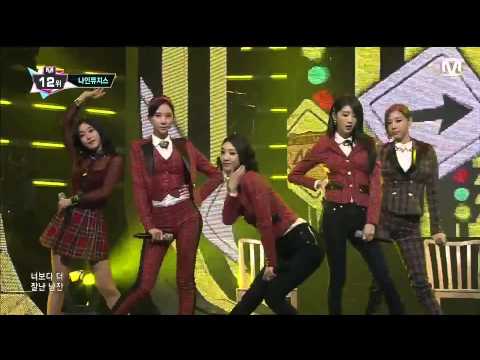 [HD 1080p] 131114 Nine Muses - Gun