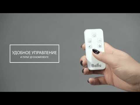 Ультразвуковой увлажнитель воздуха Ballu UHB-990 white