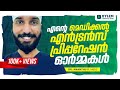 MISSION NEET 2022 NEET UG 2022 PREPARATION MOTIVATION XYLEM LEARNING