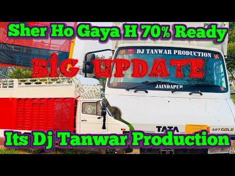 Big Update New Tata Sher 70% Ready Just Wait And Watch It’s Dj Tanwar Production #dj #vlog #youtube 