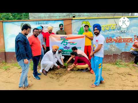 Plantation Drive under Azadi ka Mahotsav