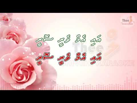 Foanun chat thahkoh ulhe ulhefaa DUET by Theel dhivehi karaoke lava track