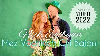 Nick Egibyan - Mez Vochinch Chi Bajani (2022)