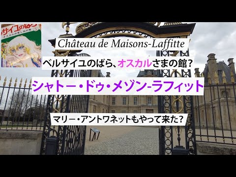 サヴィユ城