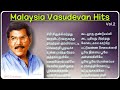 Malaysia Vasudevan Hits மலேசியா வாசுதேவன் ஹிட் பாடல�