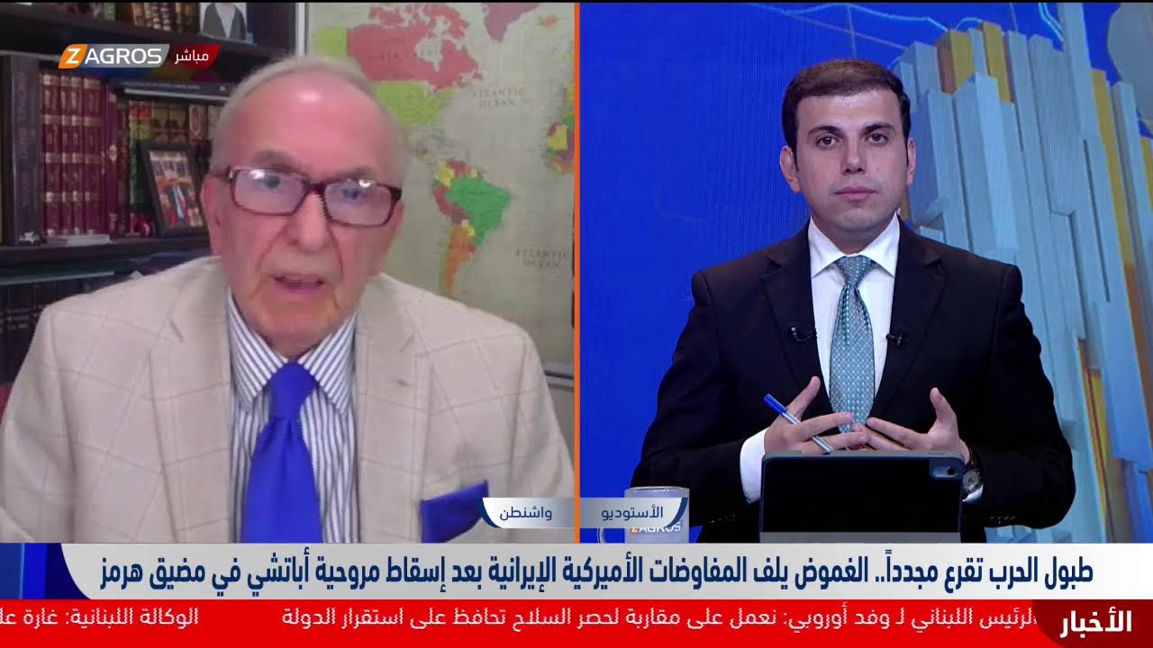 فيديو | طبول الحرب تقرع مجدداً الغموض يلف المفاوضات الأمريكية الإيرانية بعد إسقاط مروحية أباتشي في مضيق هرمز
