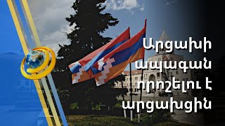ՀՀ-ն սատարելու է արցախցիների ցանկացած որոշում. Արցախի ԱԺ-ում ամփոփել են երևանյան հանդիպումները