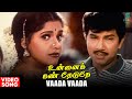 Vaada Vaada Video Song HD Unnai Kann Theduthey Sathyaraj Ravali Khusbhoo Deva