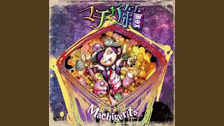 Cover art for キャンディアディクトフルコォス