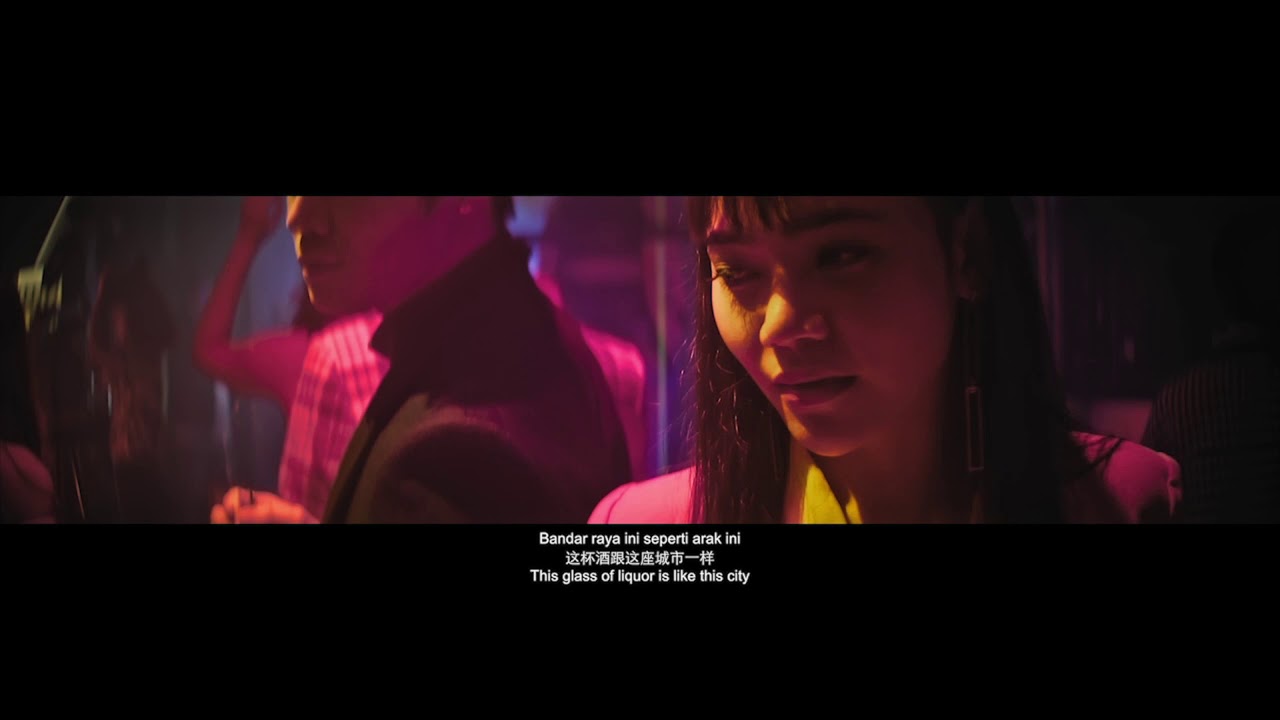 Stranger Than Love 夜间途人 | Official Trailer 先导预告片