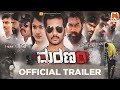 MARANAM Official Trailer Arun Kumar Avanthika M K Mahesh