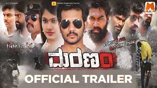 Maranam Official Trailer
