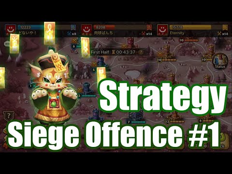 【Summoners War】Siege Battle Offence Strategy #1