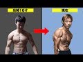 筋トレ初心者の時に知っておけば良かった3つの事