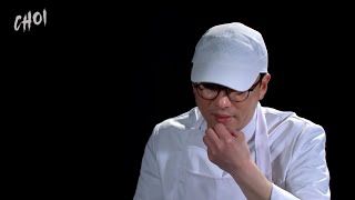 최강록 - 앙 (䬬) (feat. 아기맹수, 임짱)