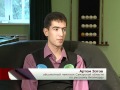 #184 Интервью. Артем Зотов 