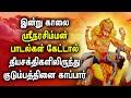 POWERFUL SRI LAKSHMI NARASIMHAR TAMIL DEVOTIONAL SONGS Best Narasimha Swamy Tamil Bhakti Padalgal