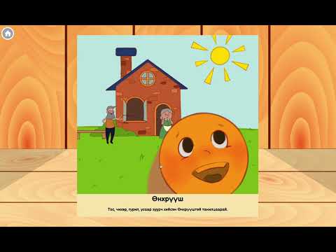 Tomko Books video thumbnail