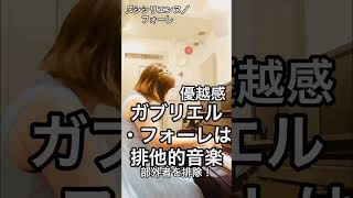 Download lagu #クラシック #作曲家 #世界観 #解説 #ドビュッシー #モーツァルト mp3 Download lagu #クラシック #作曲家 #世界観 #解説 #ドビュッシー #モーツァルト mp3