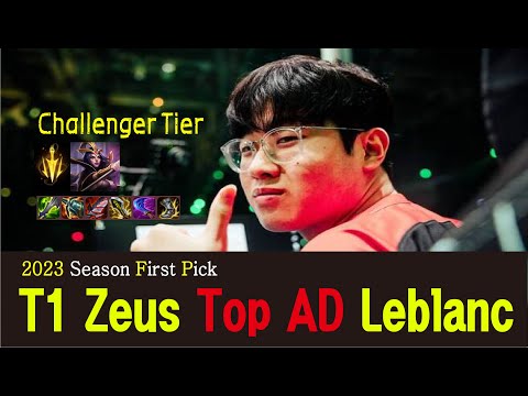 SKT T1 Zeus Top AD leblanc, LCK Pro, Challenger Tier