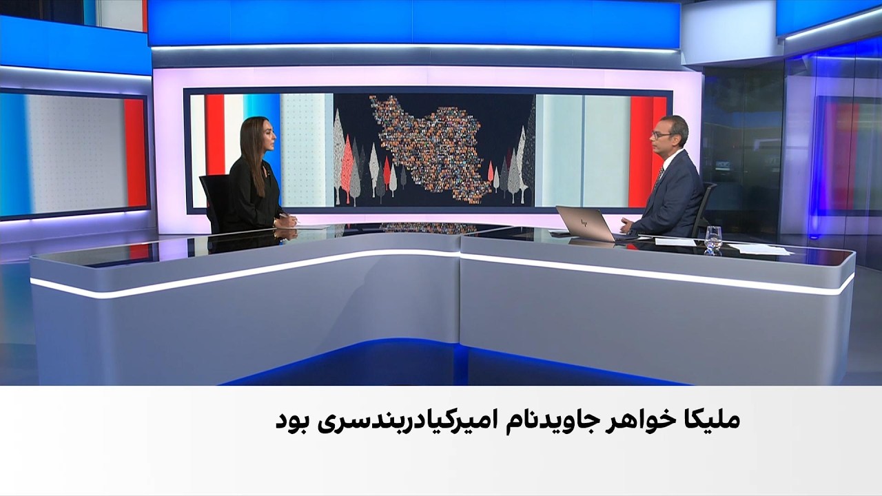 درگذشت خواهر جاویدنام امیر کیا دربندسری پس از تحمل فشارهای روحی پس از قتل برا
