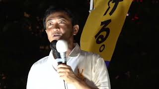 7月1日 国民民主党街頭演説会(有楽町)