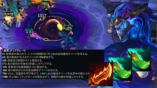 【TFT】 神回　星屑MAX　オレソル
