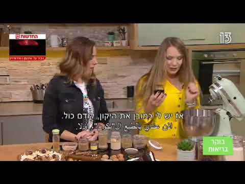 תמונה של شكديا