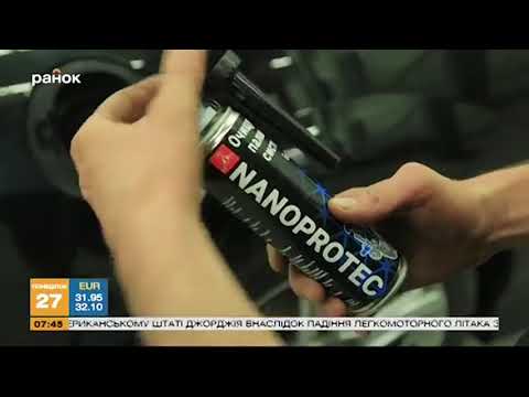 Для чого потрібен очищувач паливної системи Nanoprotec