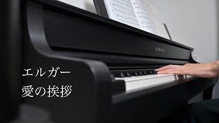 Download lagu 【ピアノ】愛の挨拶(エルガー) mp3 Download lagu 【ピアノ】愛の挨拶(エルガー) mp3