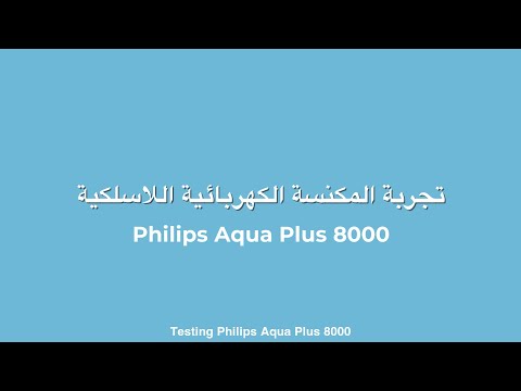 الصورة المصغرة للفيديو
