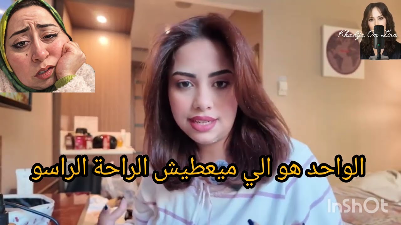 25 avril 2026تكايسي ابنت بوطحيشة