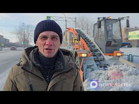 В режиме непрерывной работы идет погрузка и вывоз снега во всех районах Братска