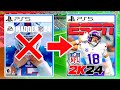 The Best NFL Game You've NEVER Played…(NFL 2K24)