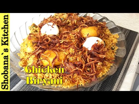 Chicken Biryani - Restaurant Style Biryani in Rice Cooker - Easy Chicken Biryani at home