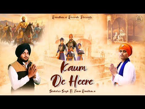 Kaum De Heere | Shabdvir Singh | Taran Randhawa |New Punjabi Song 2026 | @randhawarecords13 