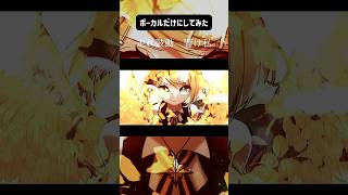 征けクリプトンズver.のアカペラだよ。 #vocaloid #征け