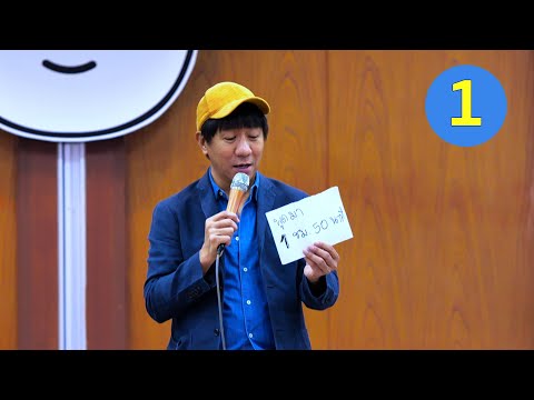 คลิกเพื่อดูคลิปวิดีโอ