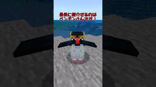 【マイクラ/アドオン紹介】MOB投票を振り返ってみましょう【ゆっくり実況/ゆっくり紹介】 #マイクラ #アドオン紹介 #マインクラフト