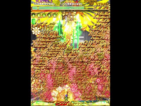 Espgaluda II Black Label - True Seseri-ALL