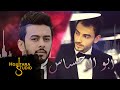 عبد الله الهميم ودان - ابو الاحساس (النسخة الاصلية) | Abdulah Al Hamem \u0026 DAN - Abo Al Ahsas mp3 عبد الله الهميم ودان - ابو الاحساس (النسخة الاصلية) | Abdulah Al Hamem \u0026 DAN - Abo Al Ahsas mp3