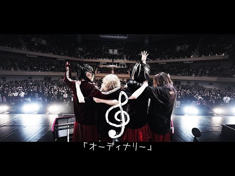 DEZERT – オーディナリー / Ordinary (Official Lyric Video)