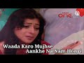 Wo Rahne Wali Mehalo Ki Serial Sad Status Song