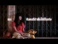 พุ่มพวง ดวงจันทร์ - 2011 Official Trailer  "The Moon"