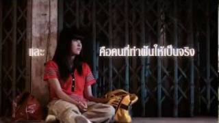 พุ่มพวง ดวงจันทร์ - 2011 Official Trailer  "The Moon"