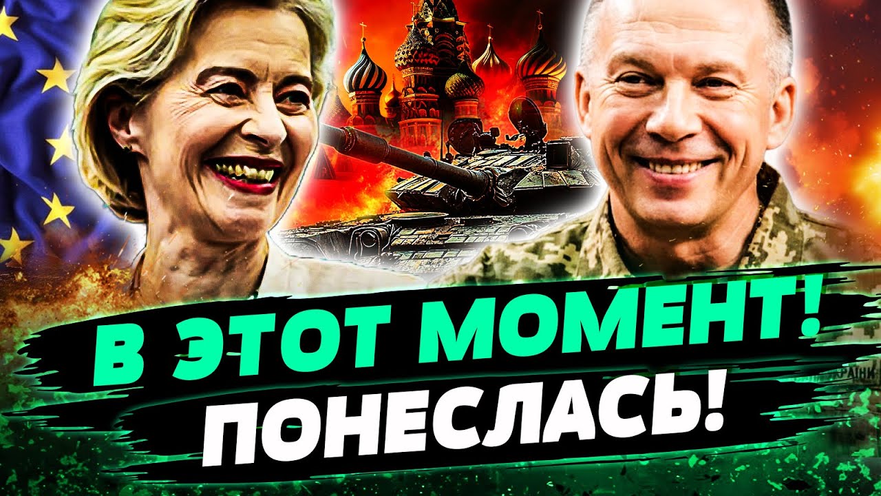 ⚡ СРОЧНО! ЕВРОПА УДИВИЛА: УКРАИНА ПОЛУЧИЛА ВСЁ! ЭТО ТРИУМФ! МЕГАОРУЖИЕ УЖЕ В ?