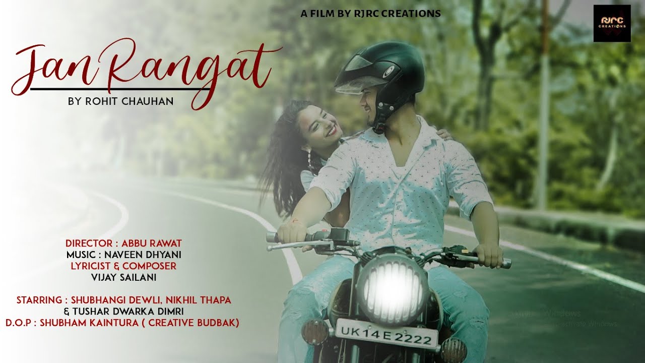 Jan Rangat Lyrics