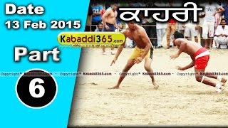 Kahri (Hoshiarpur) Kabaddi Tournament 02 Sep 2014 Part 1 By Kabaddi365.com